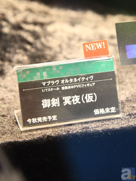 【WF2013冬】コトブキヤブースフォトレポその１！ マブラヴ オルタナティブのフィギュアを紹介！-11