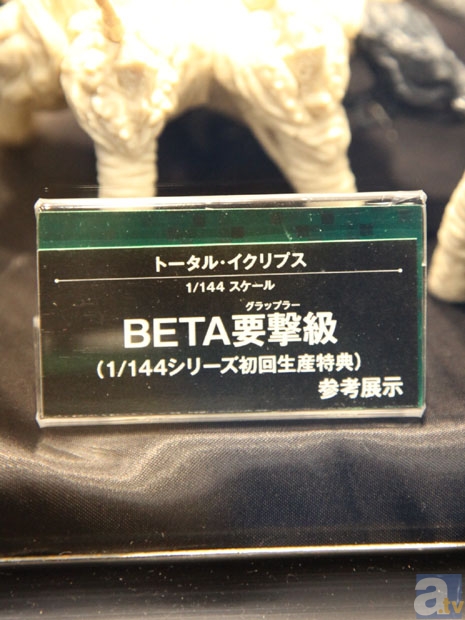 【WF2013冬】コトブキヤブースフォトレポその１！ マブラヴ オルタナティブのフィギュアを紹介！-14