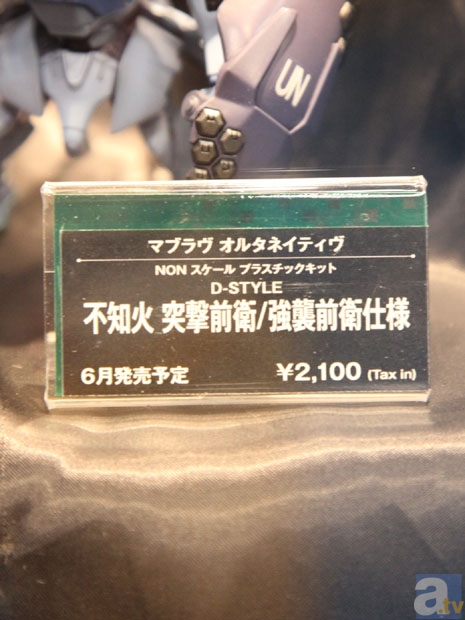【WF2013冬】コトブキヤブースフォトレポその１！ マブラヴ オルタナティブのフィギュアを紹介！-18