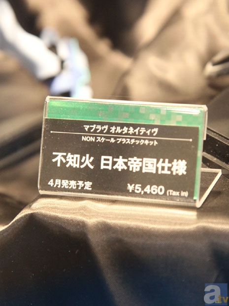 【WF2013冬】コトブキヤブースフォトレポその１！ マブラヴ オルタナティブのフィギュアを紹介！-20