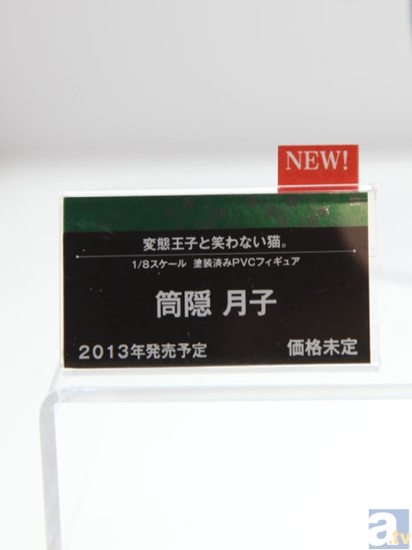 【WF2013冬】コトブキヤブースフォトレポその５！　ソードアート・オンライン、変態王子と笑わない猫。、東方Projectなどのフィギュアを紹介！　-2