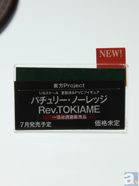 【WF2013冬】コトブキヤブースフォトレポその５！　ソードアート・オンライン、変態王子と笑わない猫。、東方Projectなどのフィギュアを紹介！　-8