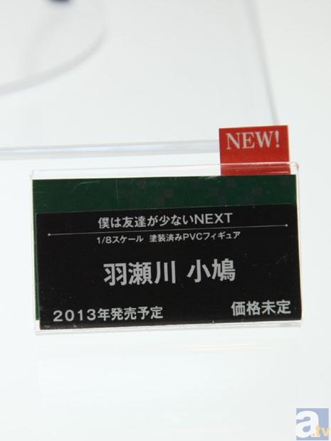 【WF2013冬】コトブキヤブースフォトレポその５！　ソードアート・オンライン、変態王子と笑わない猫。、東方Projectなどのフィギュアを紹介！　-31