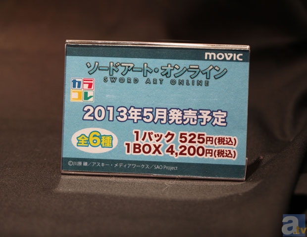 【WF2013冬】ムービックブースフォトレポその１！　うた☆プリ、テニスの王子様、ソードアート・オンライン、夏目友人帳などのフィギュアを紹介！　の画像-11