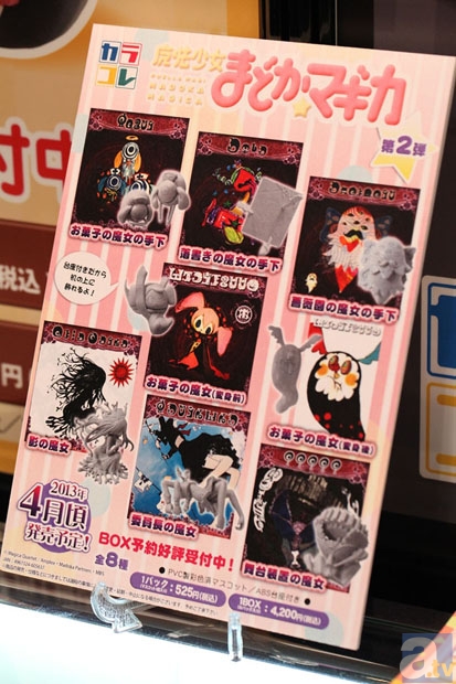 【WF2013冬】ムービックブースフォトレポその２！　ガールズ＆パンツァー、ひだまりスケッチ×ハニカム、偽物語、ペルソナ４などのフィギュアを紹介！　-30