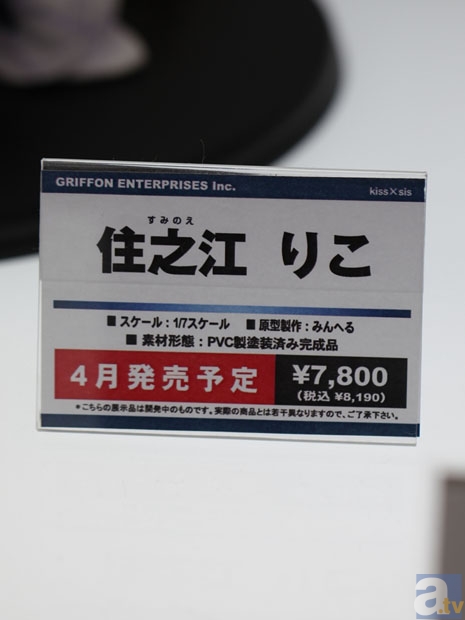 【WF2013冬】グリフォンエンタープライズブース　フォトレポその１！　僕は友達が少ない、僕は友達が少ないNEXT、あの夏で待ってる、ふしぎの海のナディアなどのフィギュアを紹介！　-19