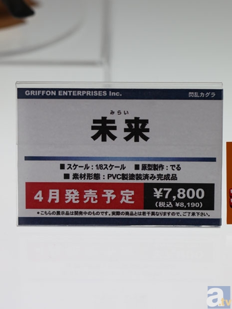 【WF2013冬】グリフォンエンタープライズブース　フォトレポその１！　僕は友達が少ない、僕は友達が少ないNEXT、あの夏で待ってる、ふしぎの海のナディアなどのフィギュアを紹介！　-22