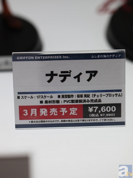 【WF2013冬】グリフォンエンタープライズブース　フォトレポその１！　僕は友達が少ない、僕は友達が少ないNEXT、あの夏で待ってる、ふしぎの海のナディアなどのフィギュアを紹介！　-28