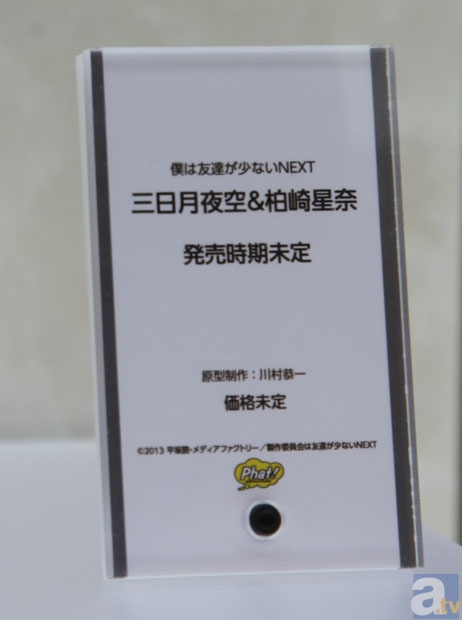 【WF2013冬】グッドスマイルカンパニーブース　フォトレポその10！　アイドルマスター、僕は友達が少ないNEXT、カードファイト!! ヴァンガード、BORDER BREAKなどのフィギュアを紹介！　-2
