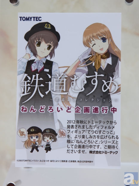 【WF2013冬】グッドスマイルカンパニーブース　フォトレポその10！　アイドルマスター、僕は友達が少ないNEXT、カードファイト!! ヴァンガード、BORDER BREAKなどのフィギュアを紹介！　-13