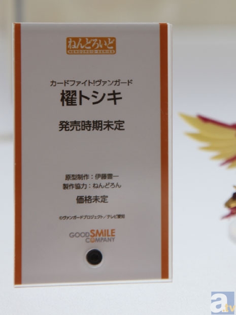 【WF2013冬】グッドスマイルカンパニーブース　フォトレポその10！　アイドルマスター、僕は友達が少ないNEXT、カードファイト!! ヴァンガード、BORDER BREAKなどのフィギュアを紹介！　-7