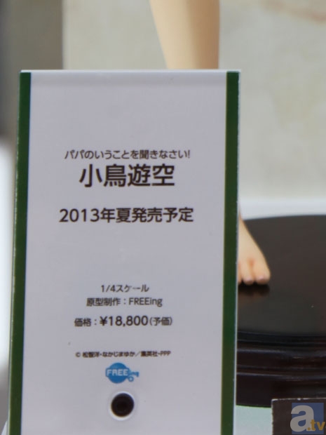 【WF2013冬】グッドスマイルカンパニーブース　フォトレポその11！　パパのいうことを聞きなさい！、とある科学の超電磁砲、魔法少女まどか☆マギカなどのフィギュアを紹介！　-2