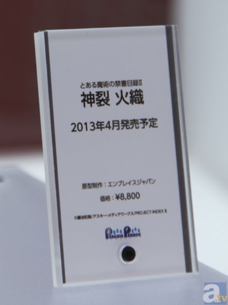 【WF2013冬】グッドスマイルカンパニーブース　フォトレポその11！　パパのいうことを聞きなさい！、とある科学の超電磁砲、魔法少女まどか☆マギカなどのフィギュアを紹介！　-35