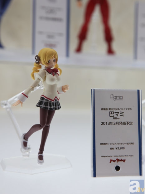 【WF2013冬】グッドスマイルカンパニーブース　フォトレポその12！　マブラヴ オルタナティブ、魔法少女まどか☆マギカ、ひだまりスケッチ×ハニカム、魔法少女リリカルなのはなどのフィギュアを紹介！　-12
