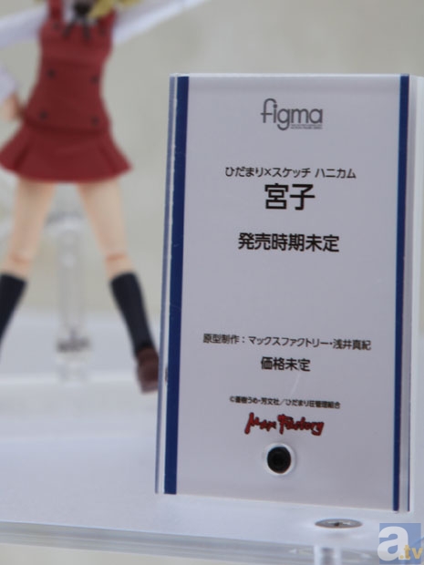 【WF2013冬】グッドスマイルカンパニーブース　フォトレポその12！　マブラヴ オルタナティブ、魔法少女まどか☆マギカ、ひだまりスケッチ×ハニカム、魔法少女リリカルなのはなどのフィギュアを紹介！　-18