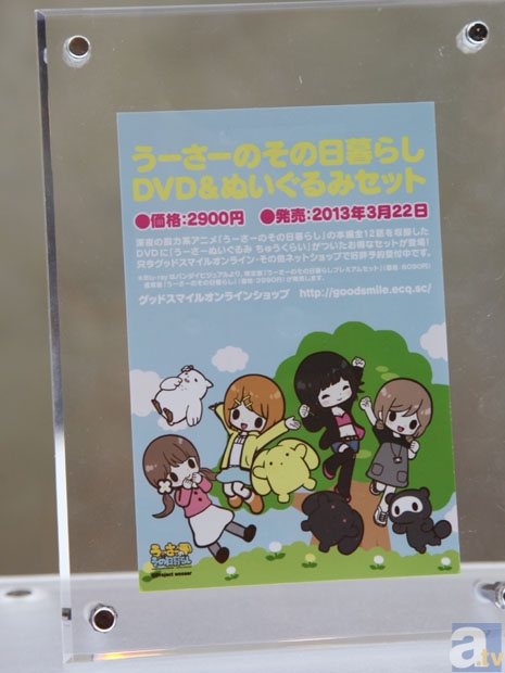 【WF2013冬】グッドスマイルカンパニーブース　フォトレポその12！　マブラヴ オルタナティブ、魔法少女まどか☆マギカ、ひだまりスケッチ×ハニカム、魔法少女リリカルなのはなどのフィギュアを紹介！　-24