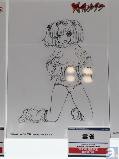 【WF2013冬】グリフォンエンタープライズブース　フォトレポその２！　犬とハサミは使いよう、ソードアート・オンライン、灼眼のシャナⅢ-FINAL-などのフィギュアを紹介！　