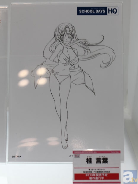 【WF2013冬】グリフォンエンタープライズブース　フォトレポその２！　犬とハサミは使いよう、ソードアート・オンライン、灼眼のシャナⅢ-FINAL-などのフィギュアを紹介！　の画像-29