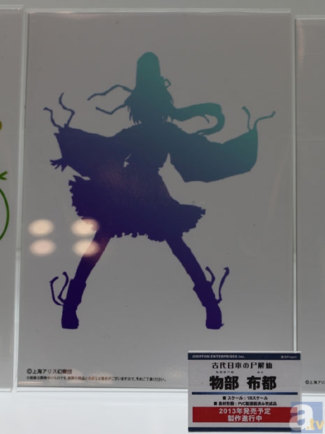 【WF2013冬】東方Projectなどのフィギュアを紹介！　グリフォンエンタープライズブース　フォトレポその３！の画像-22