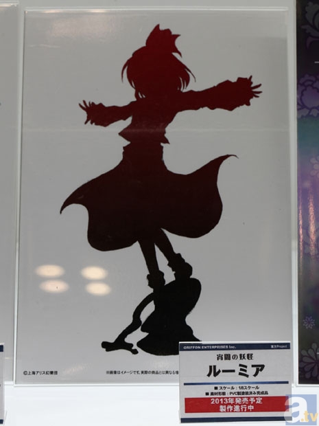 【WF2013冬】東方Projectなどのフィギュアを紹介！　グリフォンエンタープライズブース　フォトレポその３！-23