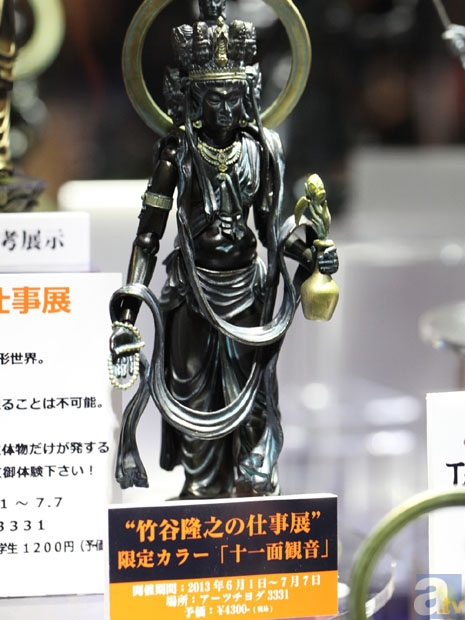 【WF2013冬】海洋堂ブース　フォトレポその４！　ANUBIS、巨神ゴーグなどのフィギュアを紹介！　-20