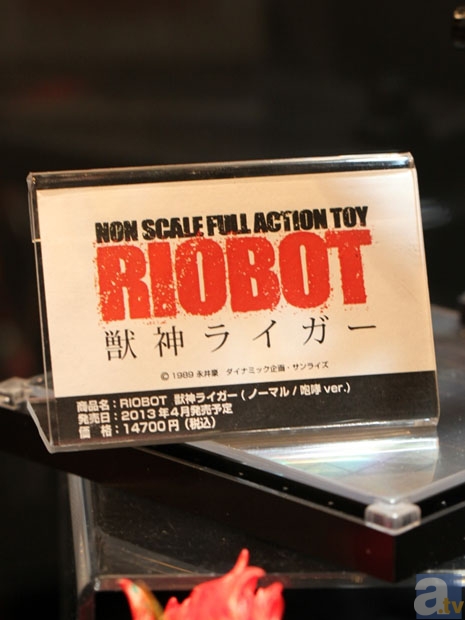 【WF2013冬】海洋堂ブース　フォトレポその３！　シャーマンキング、トップをねらえ2!、獣神ライガー、ANUBISなどのフィギュアを紹介！　-2