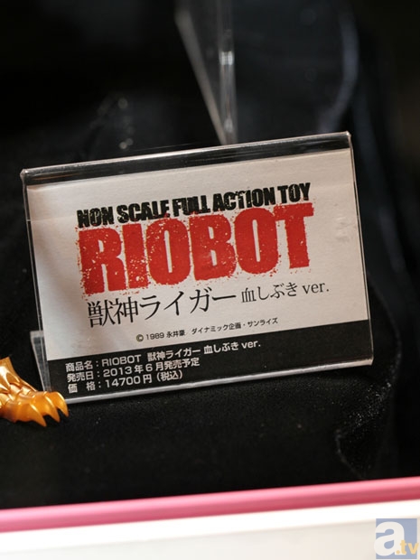 【WF2013冬】海洋堂ブース　フォトレポその３！　シャーマンキング、トップをねらえ2!、獣神ライガー、ANUBISなどのフィギュアを紹介！　-5