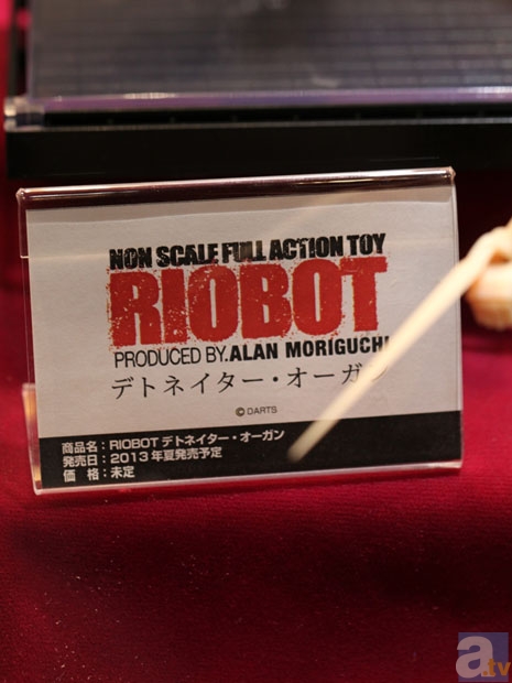 【WF2013冬】海洋堂ブース　フォトレポその３！　シャーマンキング、トップをねらえ2!、獣神ライガー、ANUBISなどのフィギュアを紹介！　-11