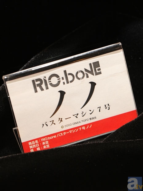【WF2013冬】海洋堂ブース　フォトレポその３！　シャーマンキング、トップをねらえ2!、獣神ライガー、ANUBISなどのフィギュアを紹介！　-25