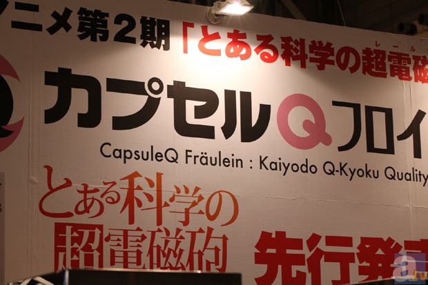 【WF2013冬】海洋堂ブース　フォトレポその２！　偽物語、ヱヴァンゲリヲン新劇場版、よつばと！、ダンボーなどのフィギュアを紹介！　-7