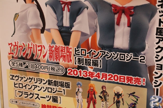 【WF2013冬】海洋堂ブース　フォトレポその２！　偽物語、ヱヴァンゲリヲン新劇場版、よつばと！、ダンボーなどのフィギュアを紹介！　-12