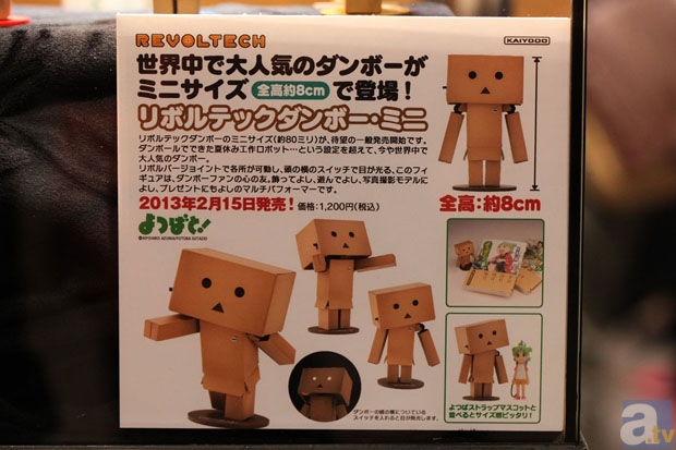 【WF2013冬】海洋堂ブース　フォトレポその２！　偽物語、ヱヴァンゲリヲン新劇場版、よつばと！、ダンボーなどのフィギュアを紹介！　-25