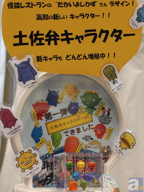 【WF2013冬】海洋堂ブース　フォトレポその５！　ゆるキャラ、動物などのフィギュアを紹介！-5