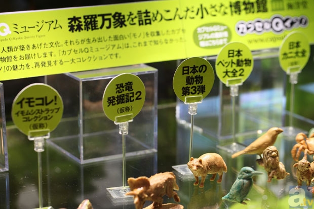【WF2013冬】海洋堂ブース　フォトレポその５！　ゆるキャラ、動物などのフィギュアを紹介！-9