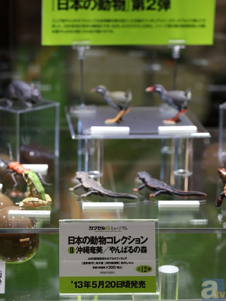 【WF2013冬】海洋堂ブース　フォトレポその５！　ゆるキャラ、動物などのフィギュアを紹介！-19