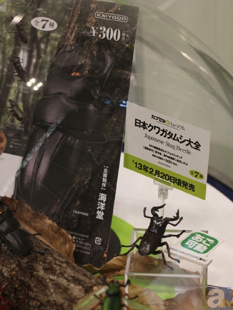 【WF2013冬】海洋堂ブース　フォトレポその５！　ゆるキャラ、動物などのフィギュアを紹介！-31