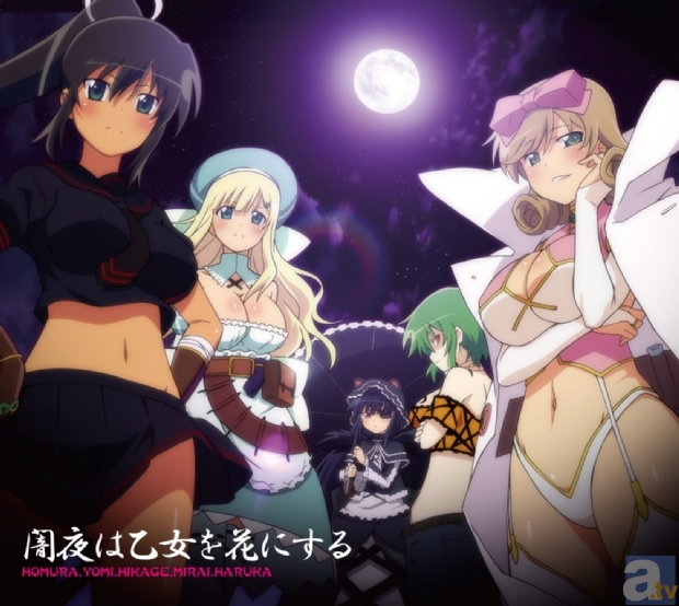 テレビアニメ『閃乱カグラ』の公式サイトで、バレンタイン・デー限定のTOP絵を公開！OP＆EDのCDジャケットも大公開！-5