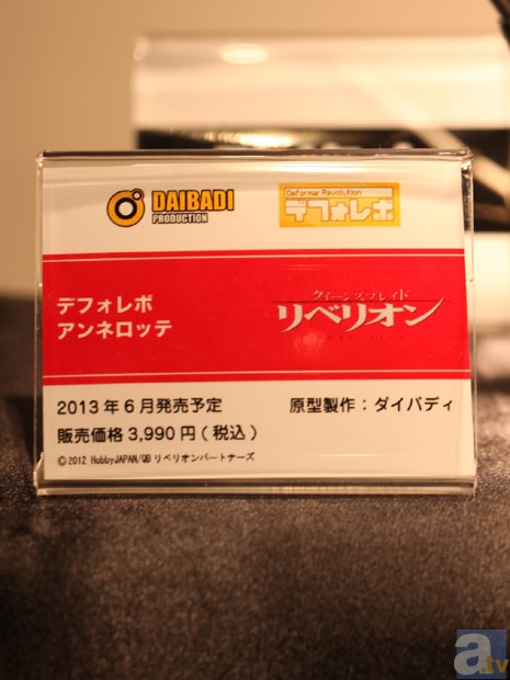 【WF2013冬】ホビーストックブース　フォトレポ！　ソードアート・オンライン、中二病でも恋がしたい!、閃乱カグラなどの商品を紹介！　-12