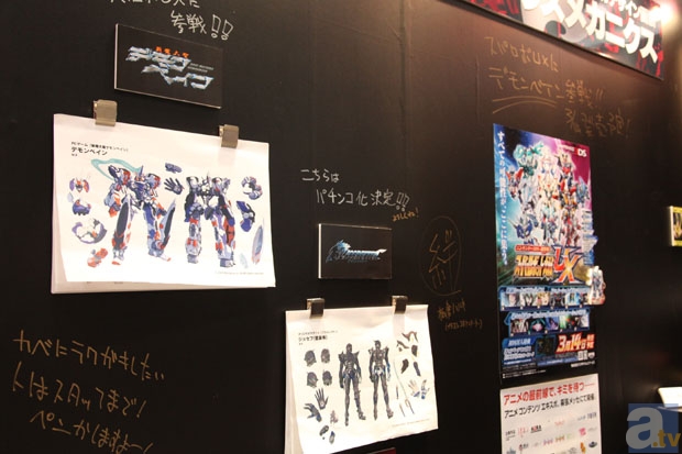 【WF2013冬】ニトロプラスブース　フォトレポ！-8