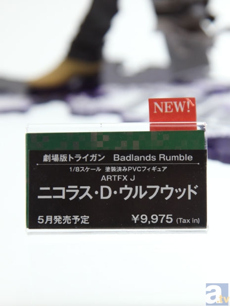 【WF2013冬】コトブキヤブース フォトレポその6! 新テニスの王子様、黒子のバスケ、遊戯王デュエルモンスターズ、劇場版トライガン TRIGUN Badlands Rumbleなどのフィギュアを紹介! -11
