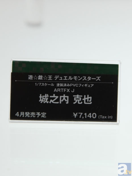 【WF2013冬】コトブキヤブース フォトレポその6! 新テニスの王子様、黒子のバスケ、遊戯王デュエルモンスターズ、劇場版トライガン TRIGUN Badlands Rumbleなどのフィギュアを紹介! -17