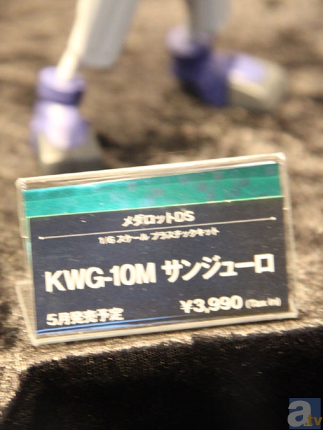 【WF2013冬】コトブキヤブース フォトレポその6! 新テニスの王子様、黒子のバスケ、遊戯王デュエルモンスターズ、劇場版トライガン TRIGUN Badlands Rumbleなどのフィギュアを紹介! -23