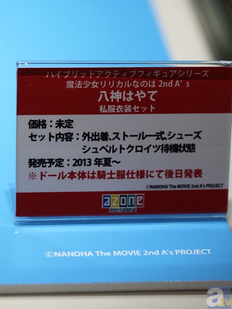 【WF2013冬】アゾンインターナショナブース　フォトレポ！　魔法少女まどか☆マギカ、僕は友達が少ないなどのドールを紹介！　-5