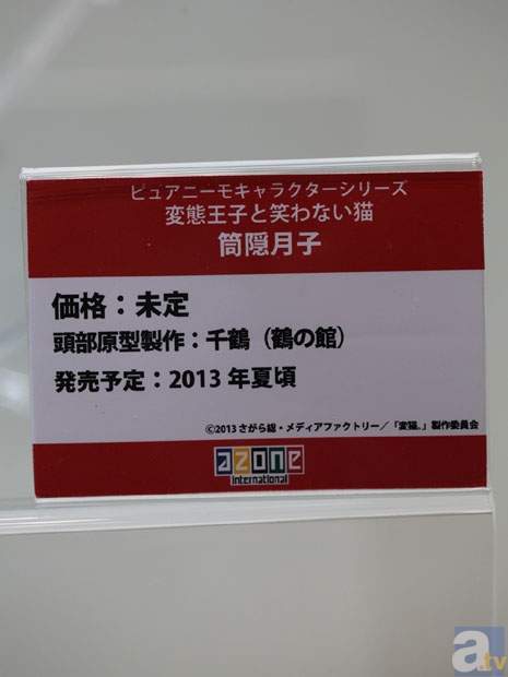 【WF2013冬】アゾンインターナショナブース　フォトレポ！　魔法少女まどか☆マギカ、僕は友達が少ないなどのドールを紹介！　-27