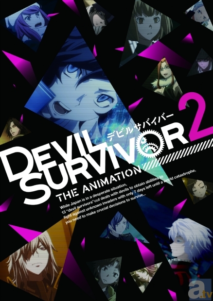 テレビアニメ『DEVIL SURVIVOR 2 the ANIMATION』神谷浩史さんや岡本信彦さんをはじめ、気になるメインキャストを大発表！　イベント情報、新たなPVも公開中!!-1