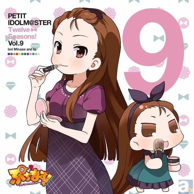 「PETIT IDOLM@STER Twelve Seasons!」Vol.9 水瀬伊織＆いお と Vol.10 我那覇響＆ちびき の試聴PVが公開！-1