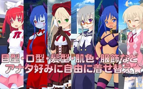 自分だけのオリジナル「使い魔」美少女を育成&デートや食事でコミュニケーション! 生活のパートナーが見つかるソーシャルゲーム『属魂少女~ソウルガール~』がサービス開始-2