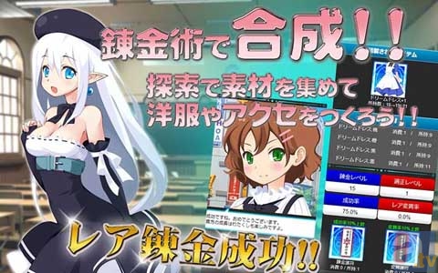 自分だけのオリジナル「使い魔」美少女を育成&デートや食事でコミュニケーション! 生活のパートナーが見つかるソーシャルゲーム『属魂少女~ソウルガール~』がサービス開始-4