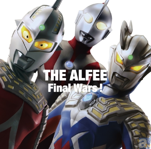 『ウルトラマン列伝』とコラボしたTHE ALFEEのNewシングル「Final Wars!/もう一度ここから始めよう」発売!YouTubeではプロモーション映像が公開中!-2