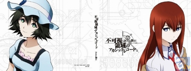 テレビアニメ『シュタインズ・ゲート』のBlu-ray／DVD BOXが3月27日に発売！　BD特典ブックレット「不可視領域のアカシックレコード」の内容が明らかに！-1